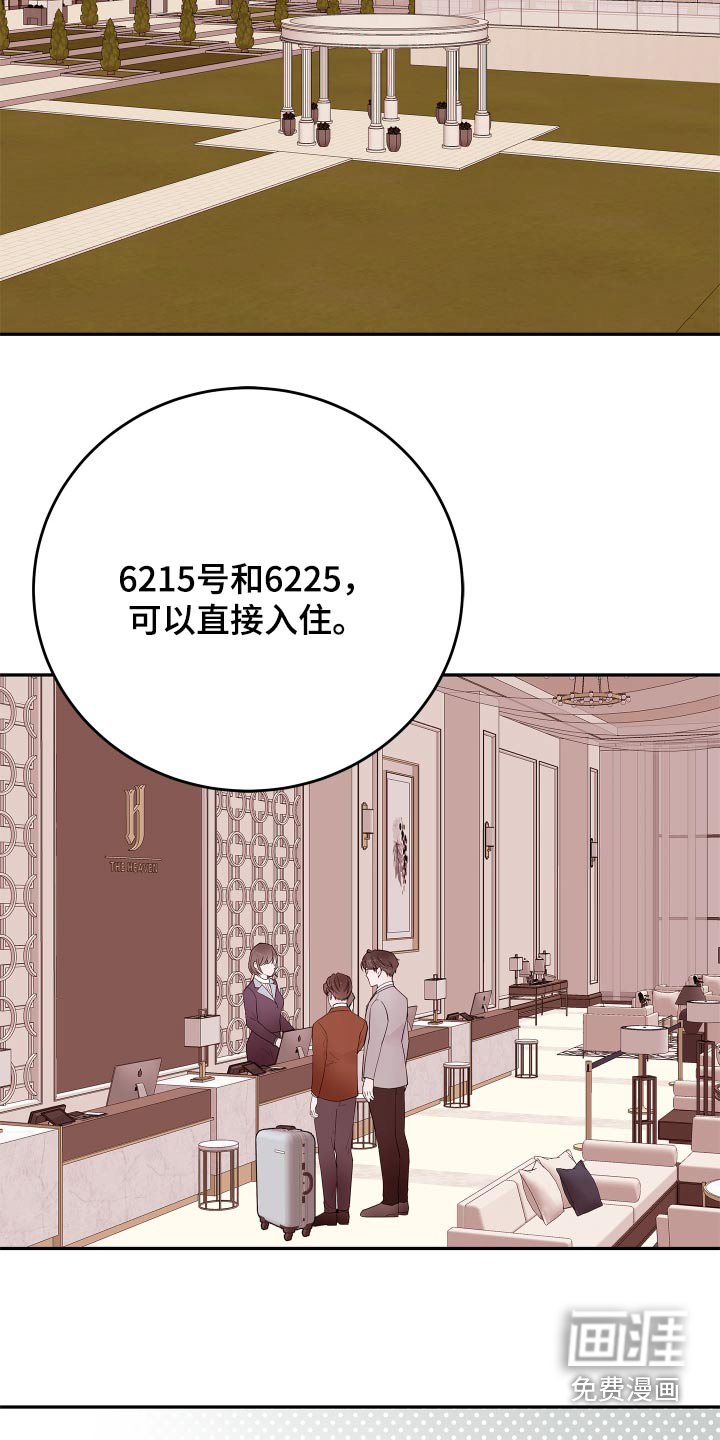 第64章：【第二季】先回去 