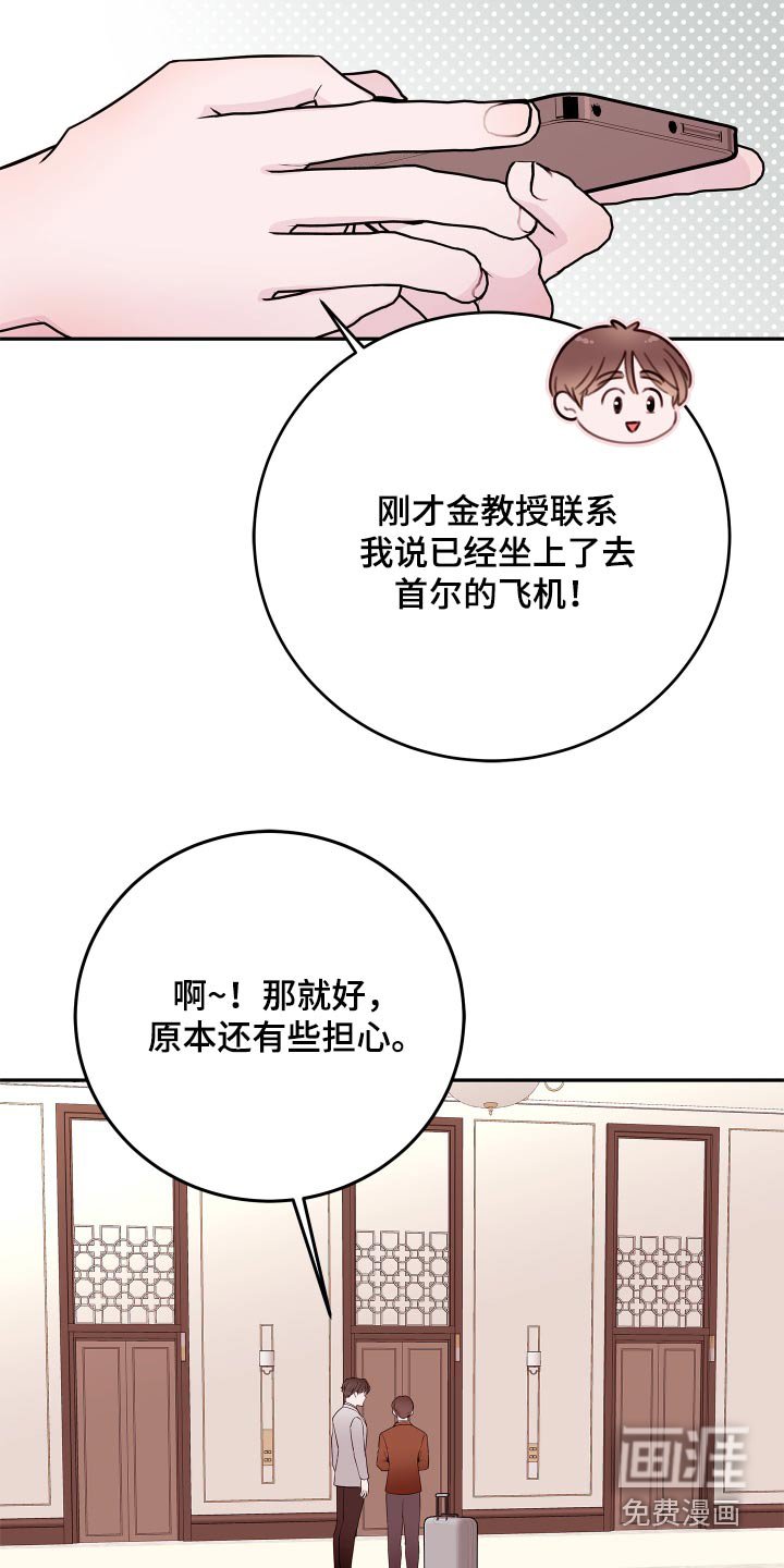 第64章：【第二季】先回去 