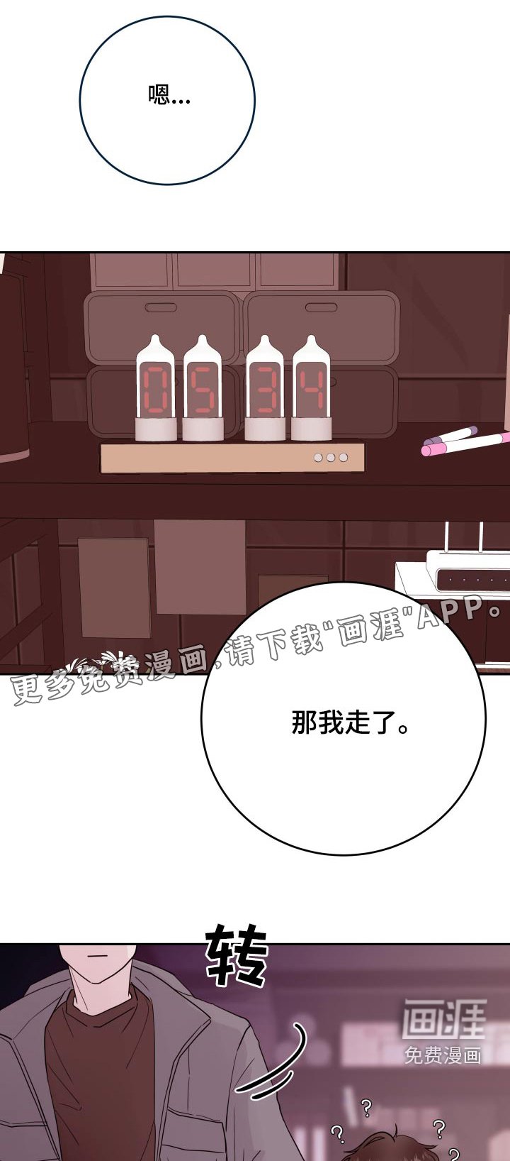 第65章：【第二季】机场