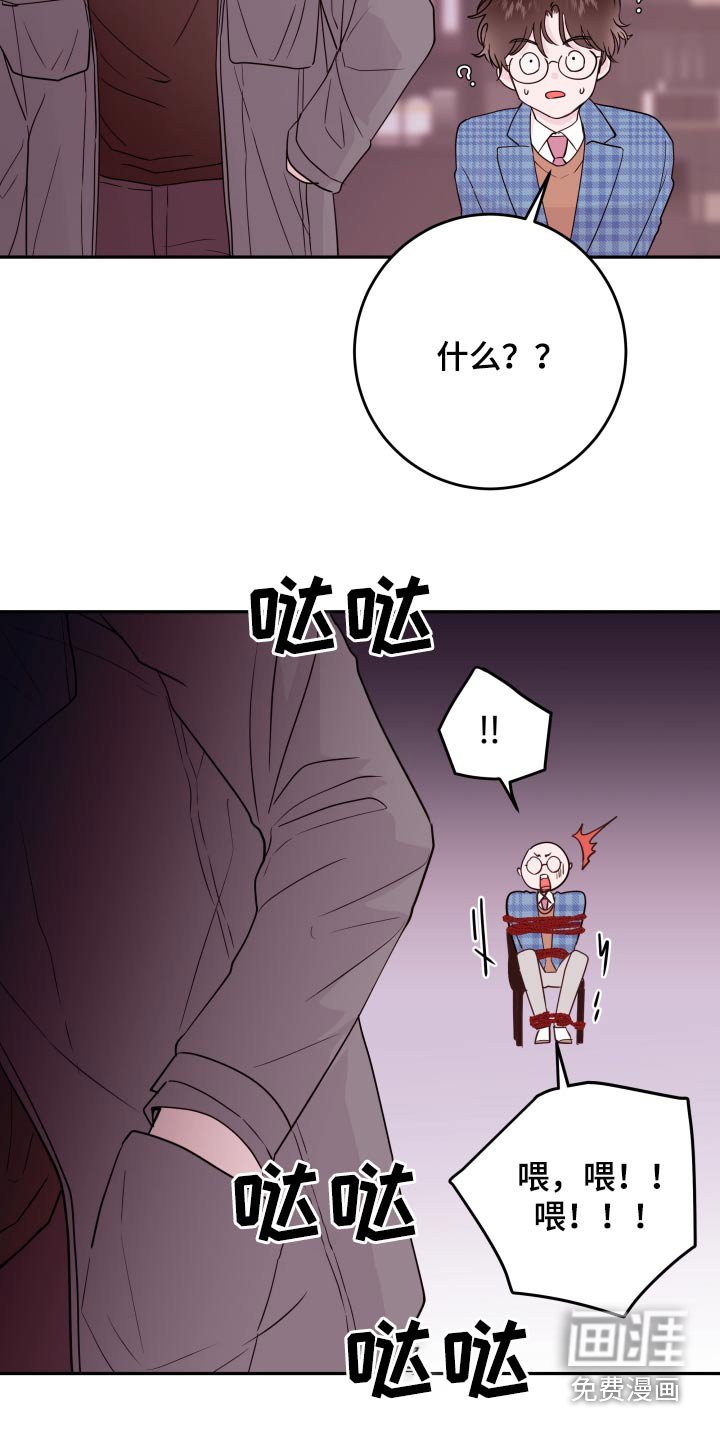 第65章：【第二季】机场