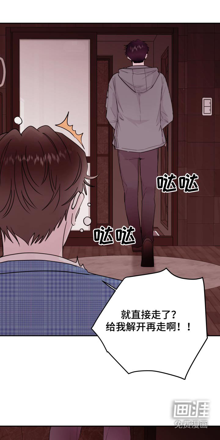 第65章：【第二季】机场