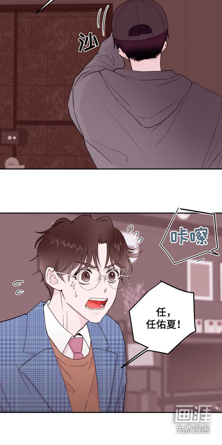 第65章：【第二季】机场