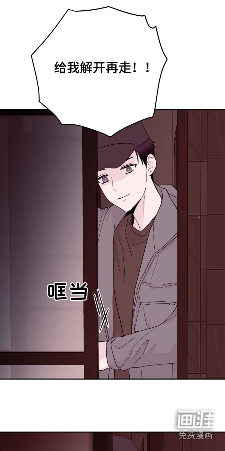 第65章：【第二季】机场