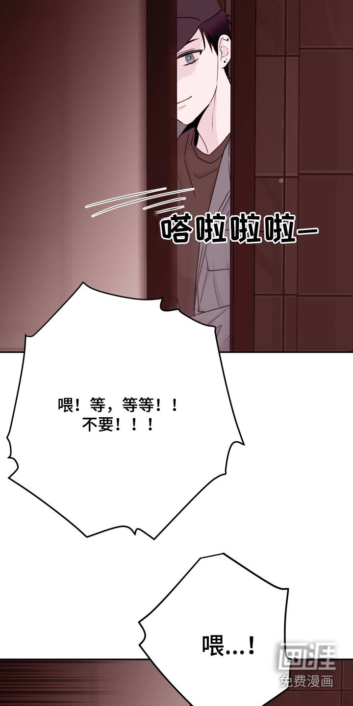 第65章：【第二季】机场
