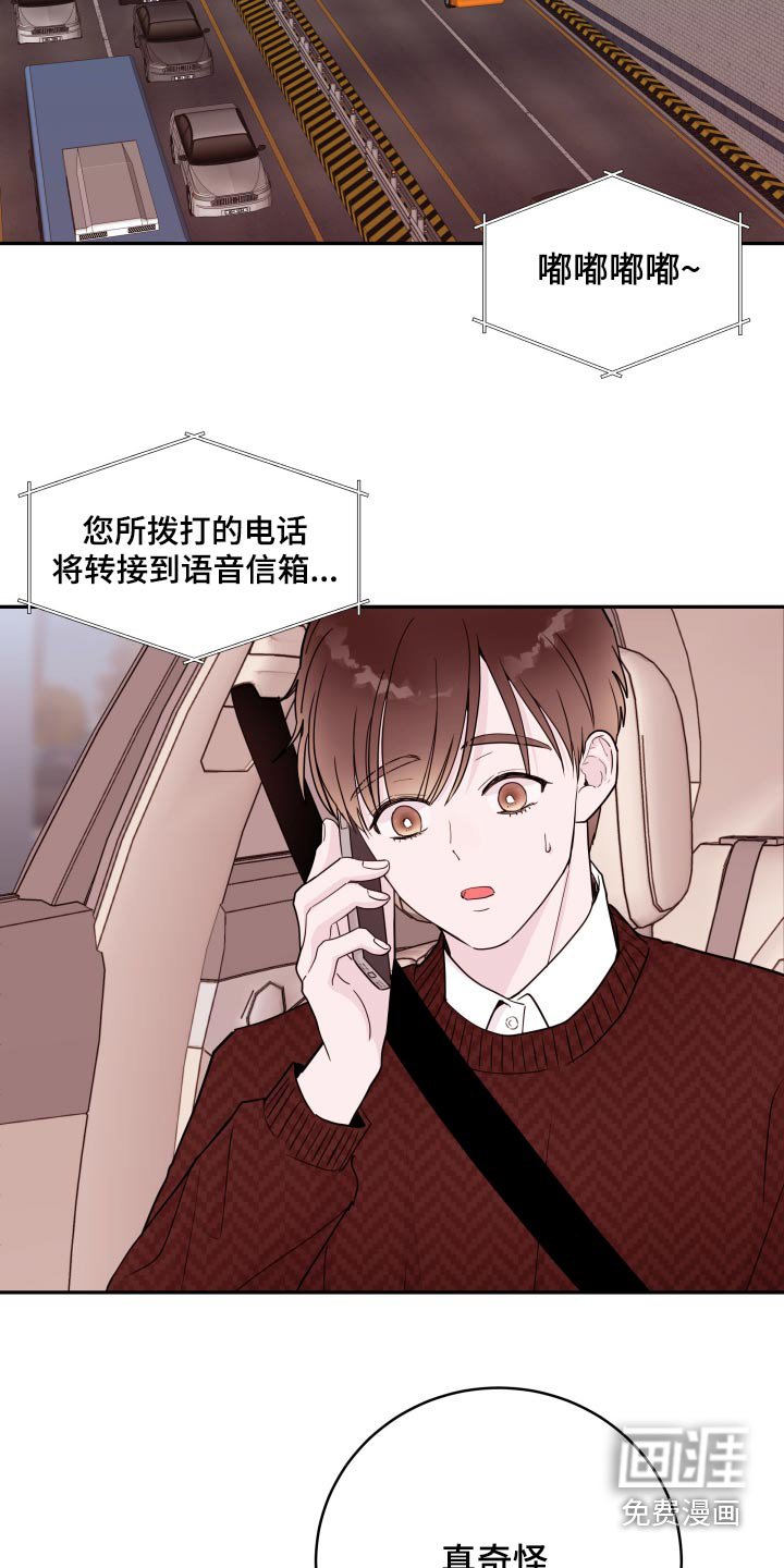 第65章：【第二季】机场