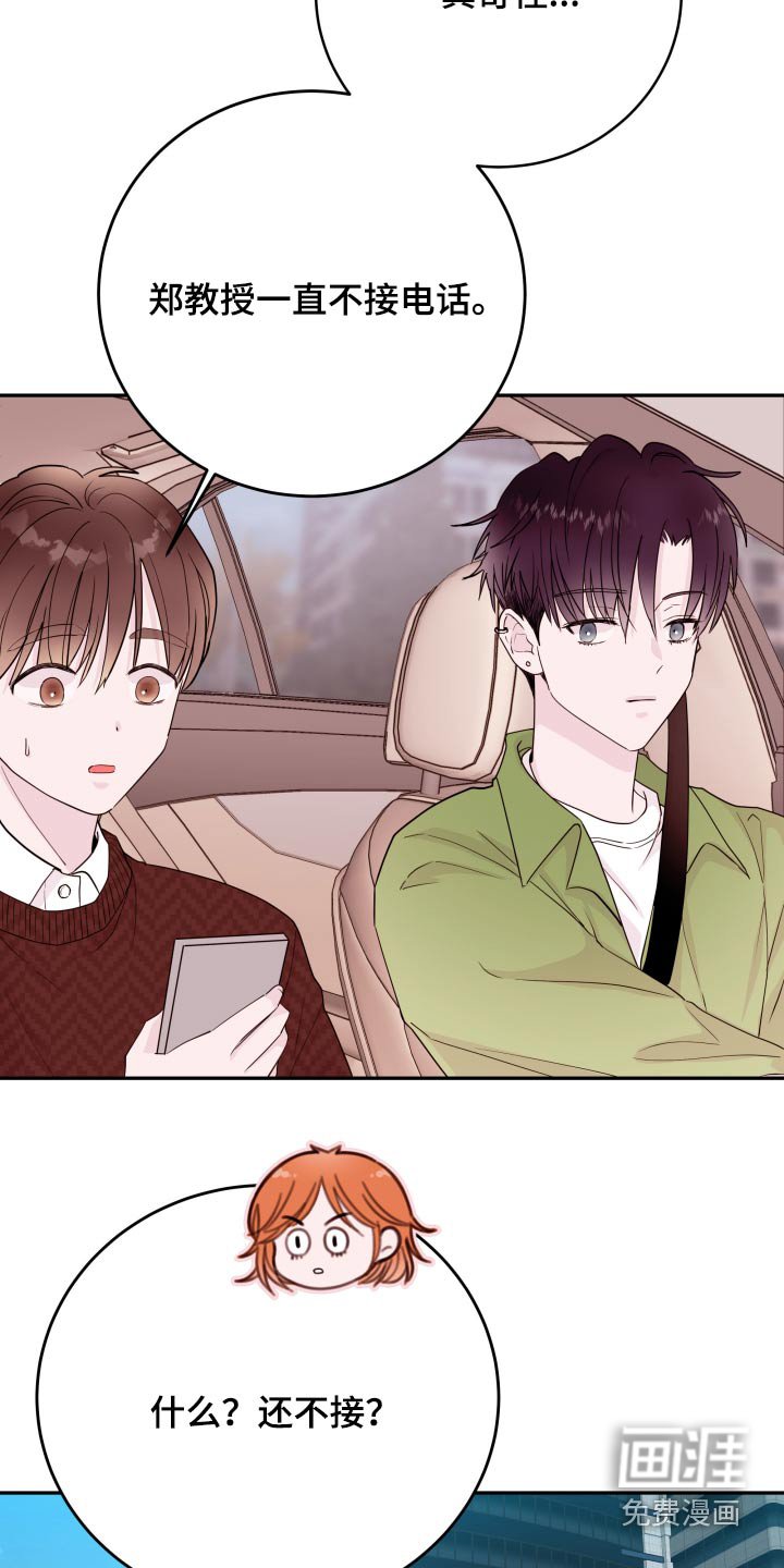第65章：【第二季】机场
