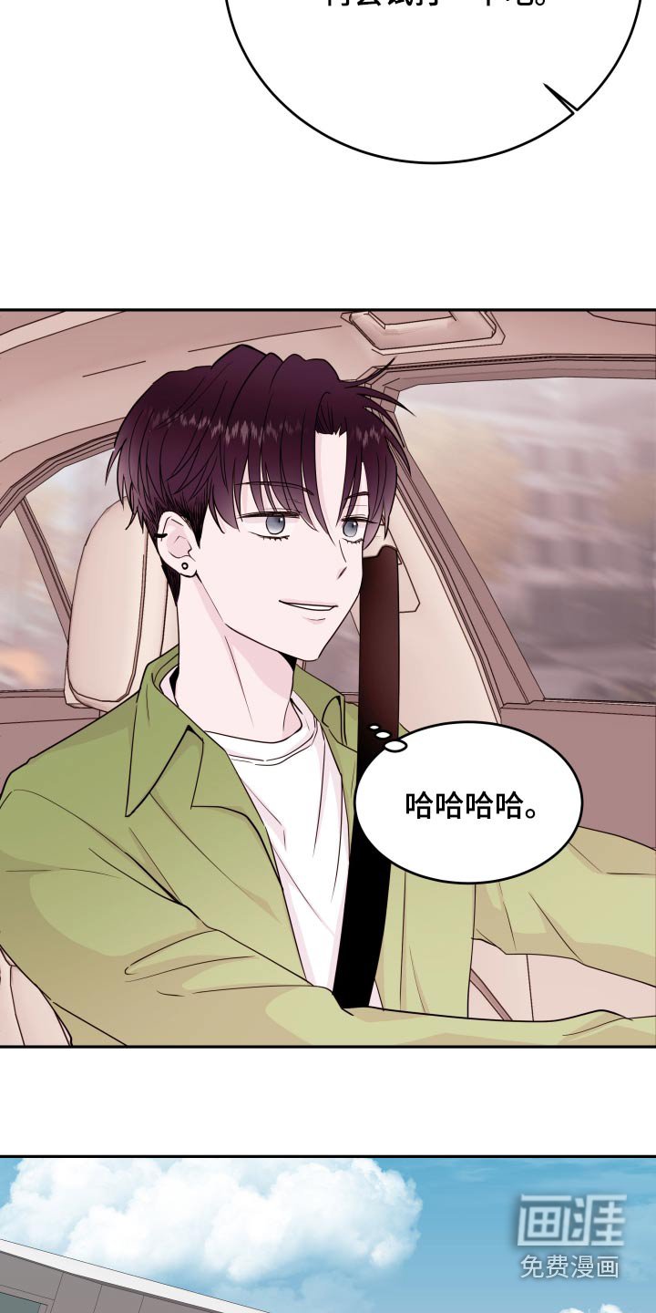 第65章：【第二季】机场