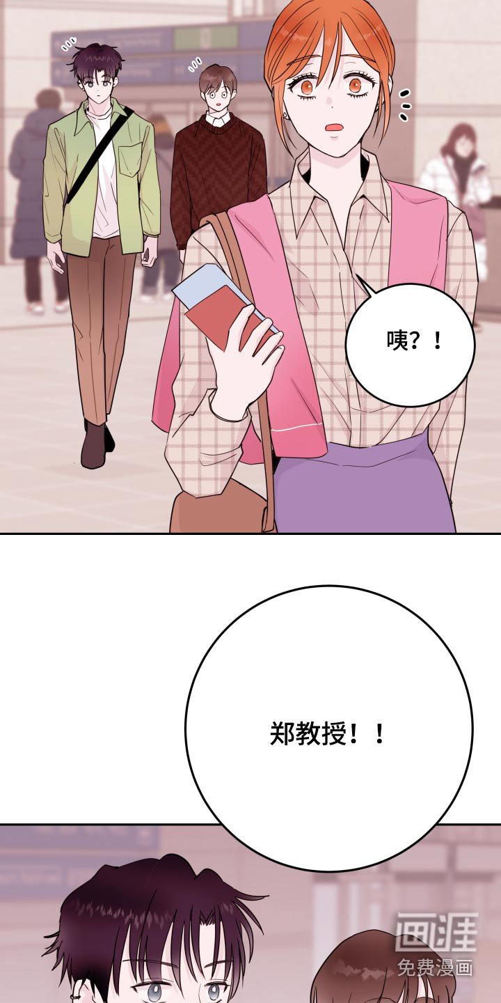 第65章：【第二季】机场