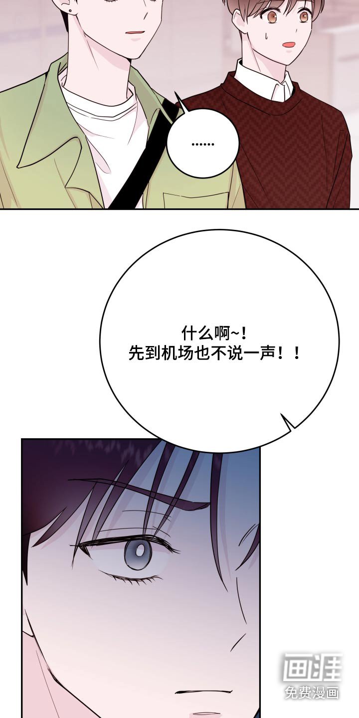 第65章：【第二季】机场