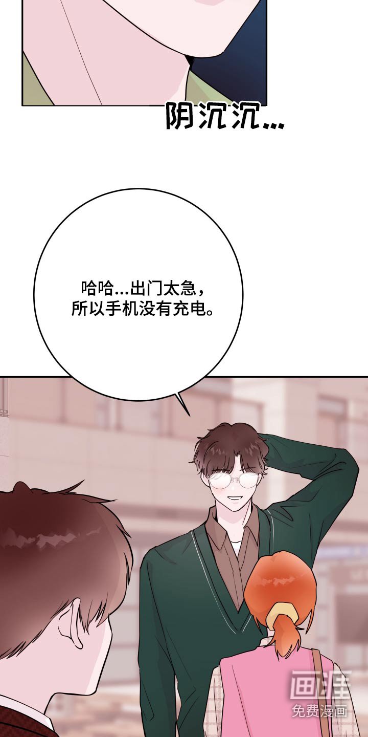 第65章：【第二季】机场