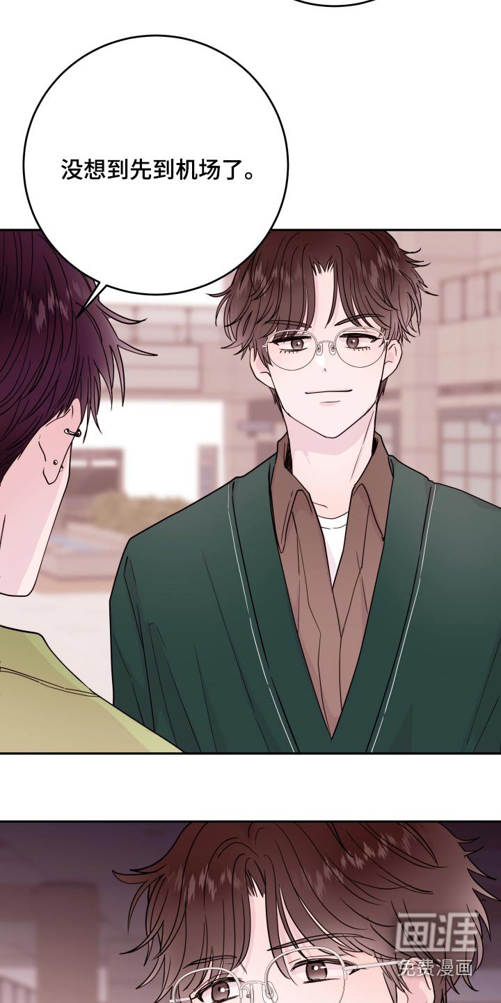 第65章：【第二季】机场