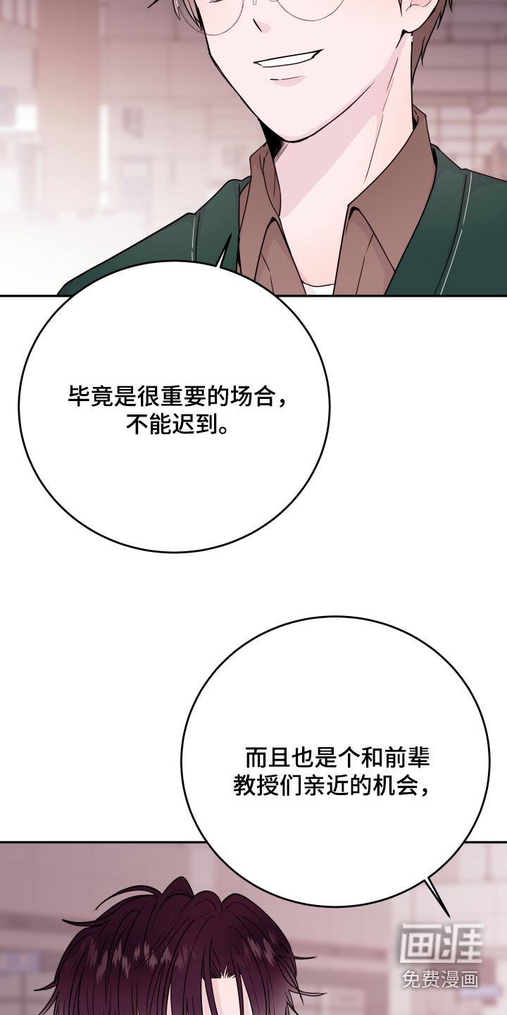 第65章：【第二季】机场