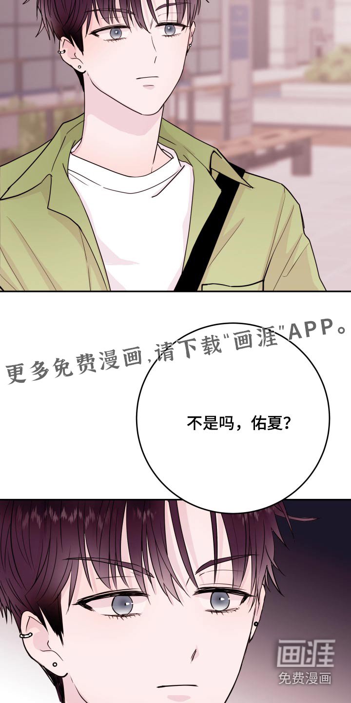 第65章：【第二季】机场