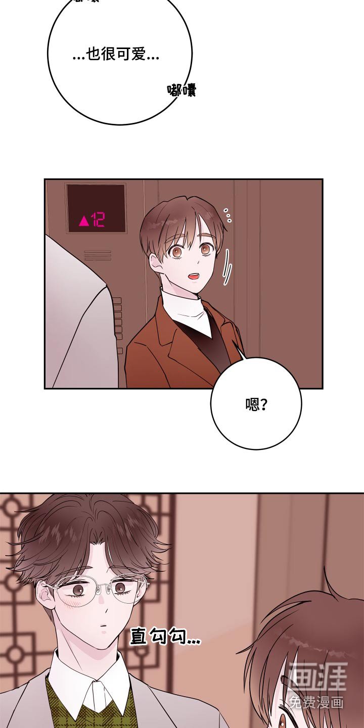 第66章：【第二季】是谁