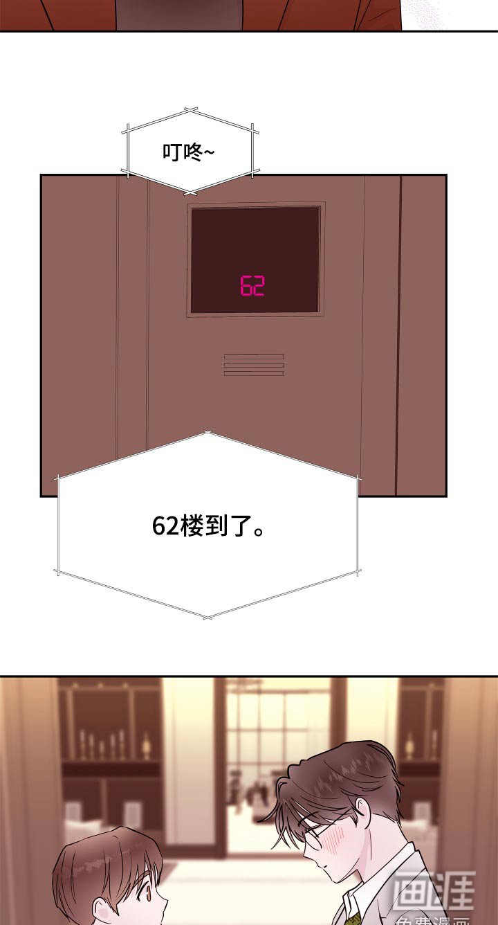 第66章：【第二季】是谁