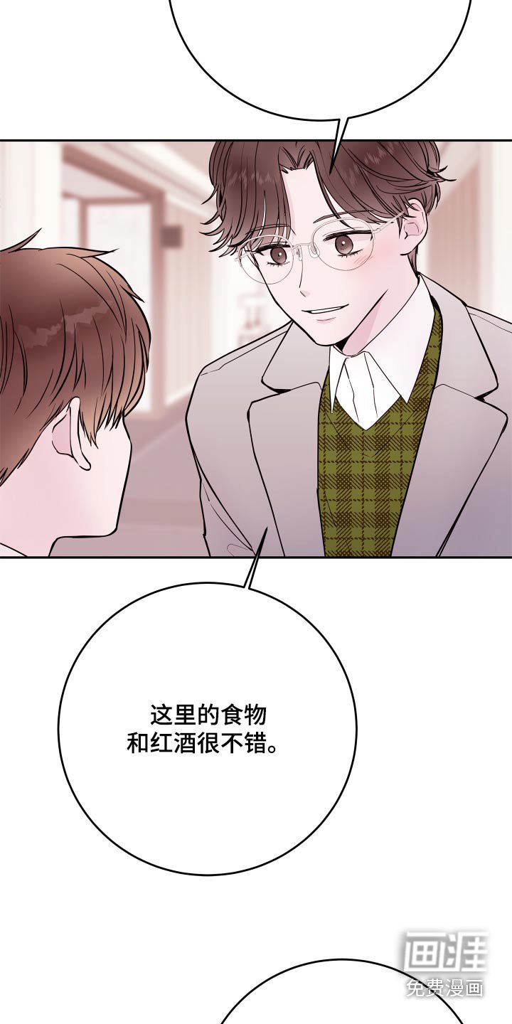 第66章：【第二季】是谁