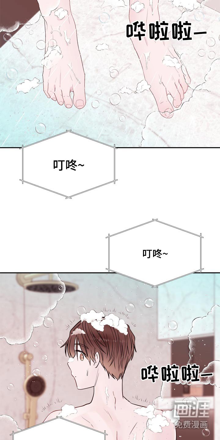 第66章：【第二季】是谁