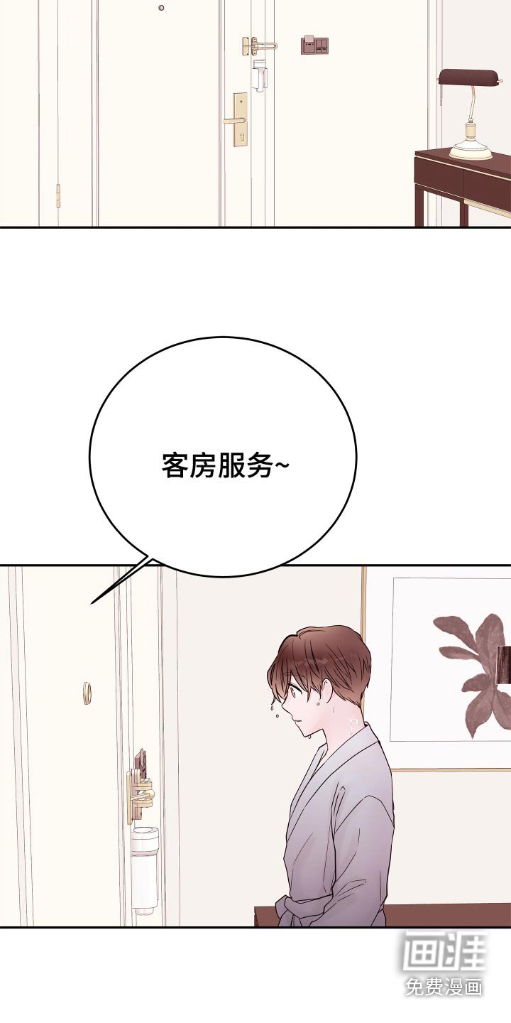 第66章：【第二季】是谁