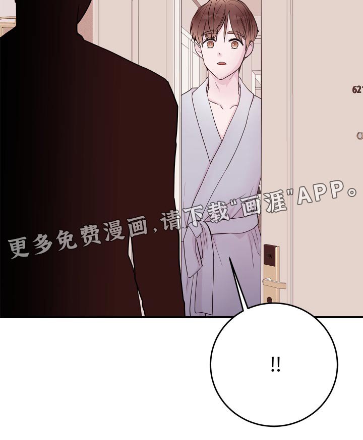 第66章：【第二季】是谁