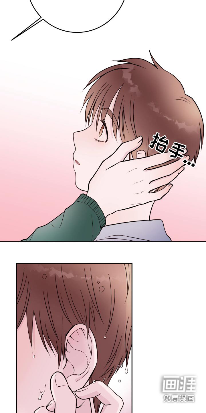 第67章：【第二季】聚餐