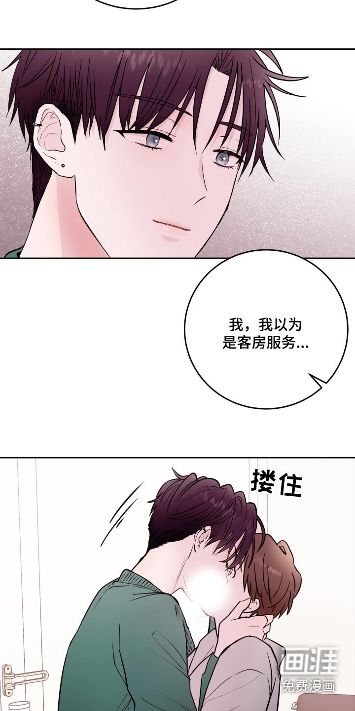 第67章：【第二季】聚餐
