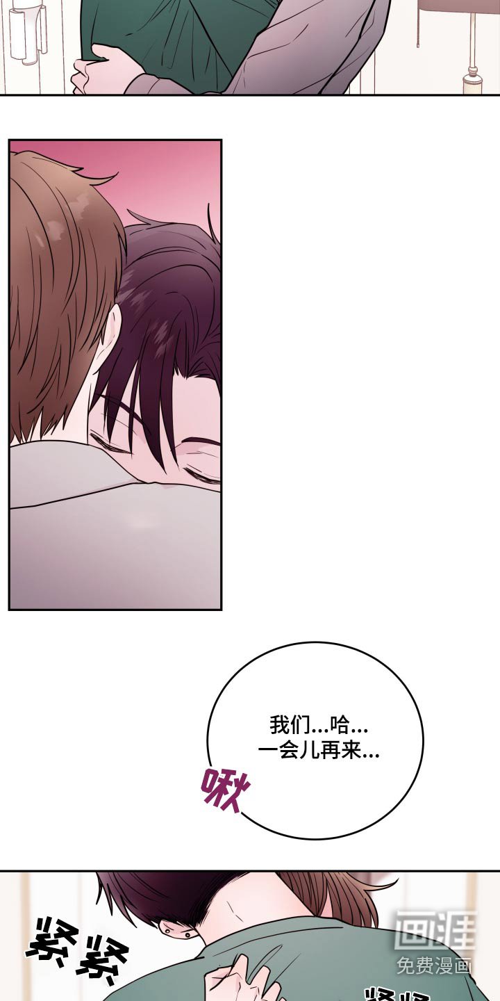 第67章：【第二季】聚餐