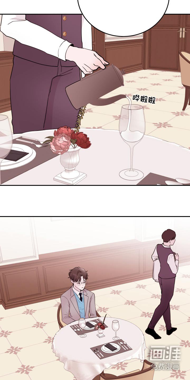 第67章：【第二季】聚餐