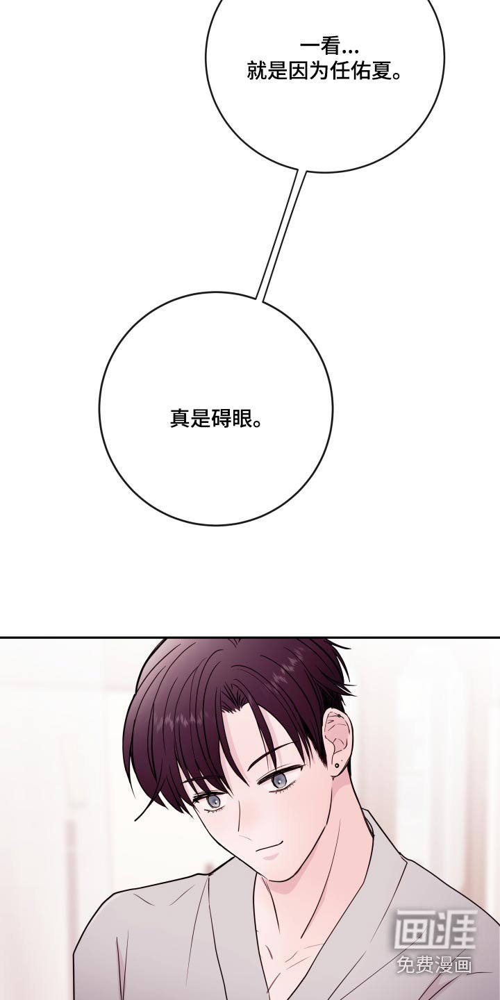 第67章：【第二季】聚餐