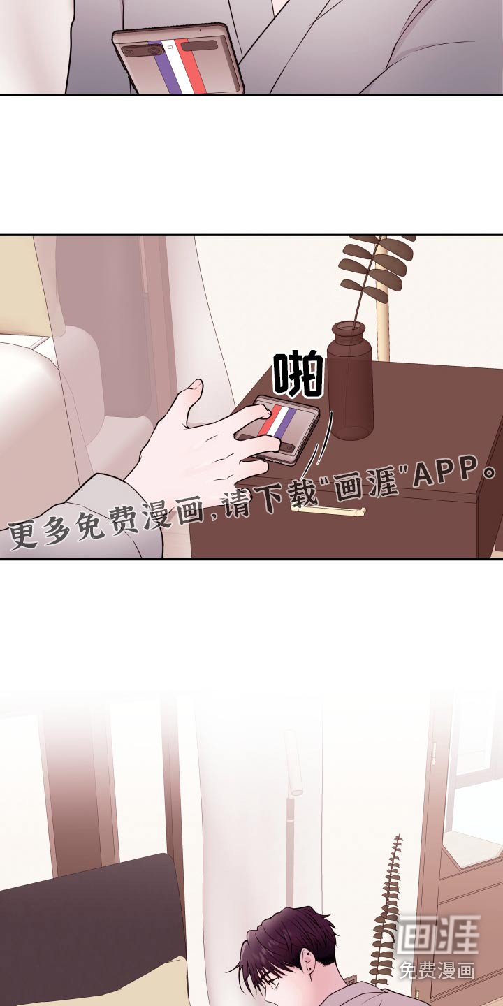 第67章：【第二季】聚餐