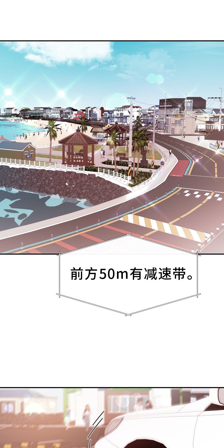 第68章：【第二季】休息