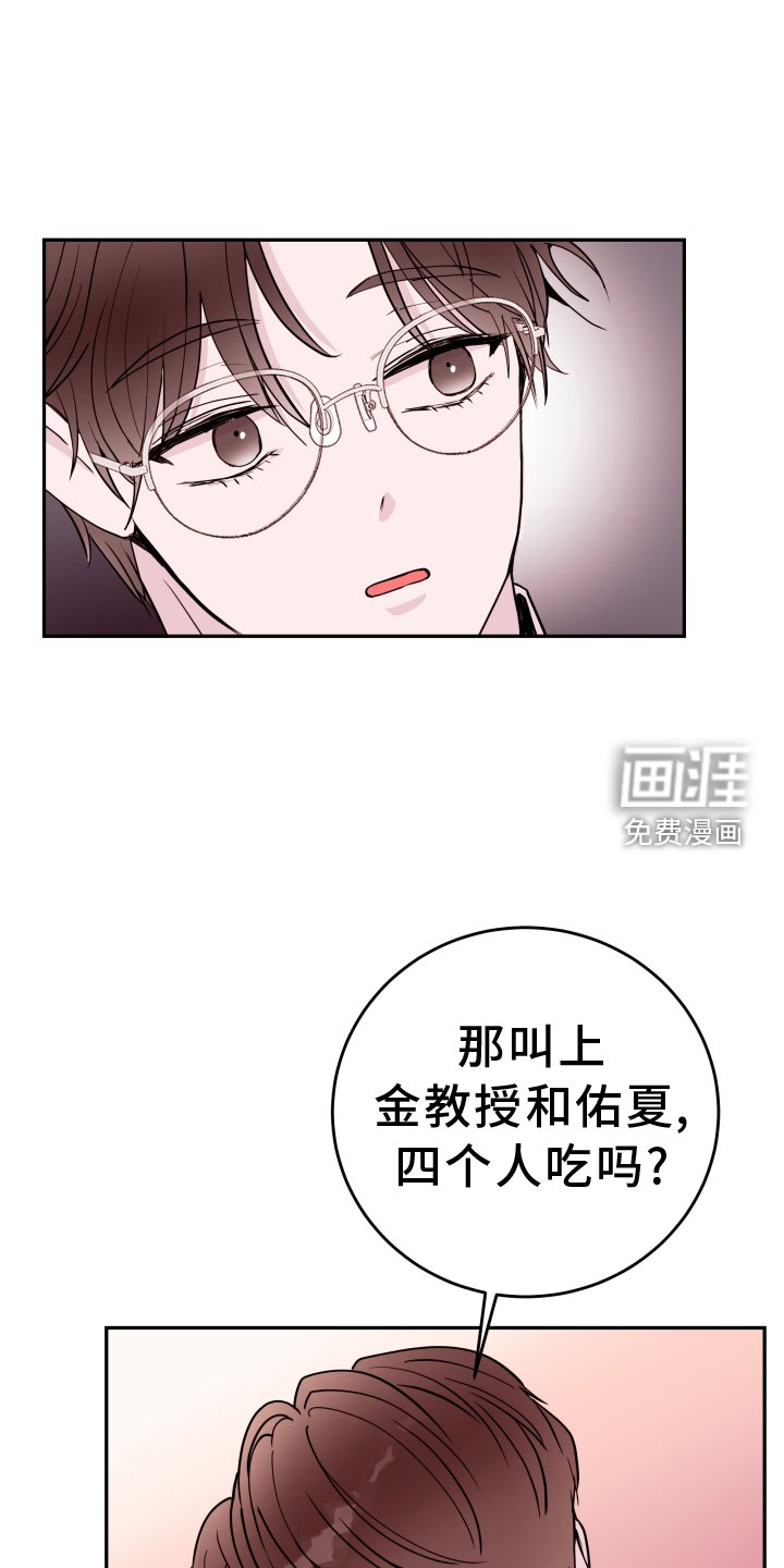 第69章：【第二季】误会