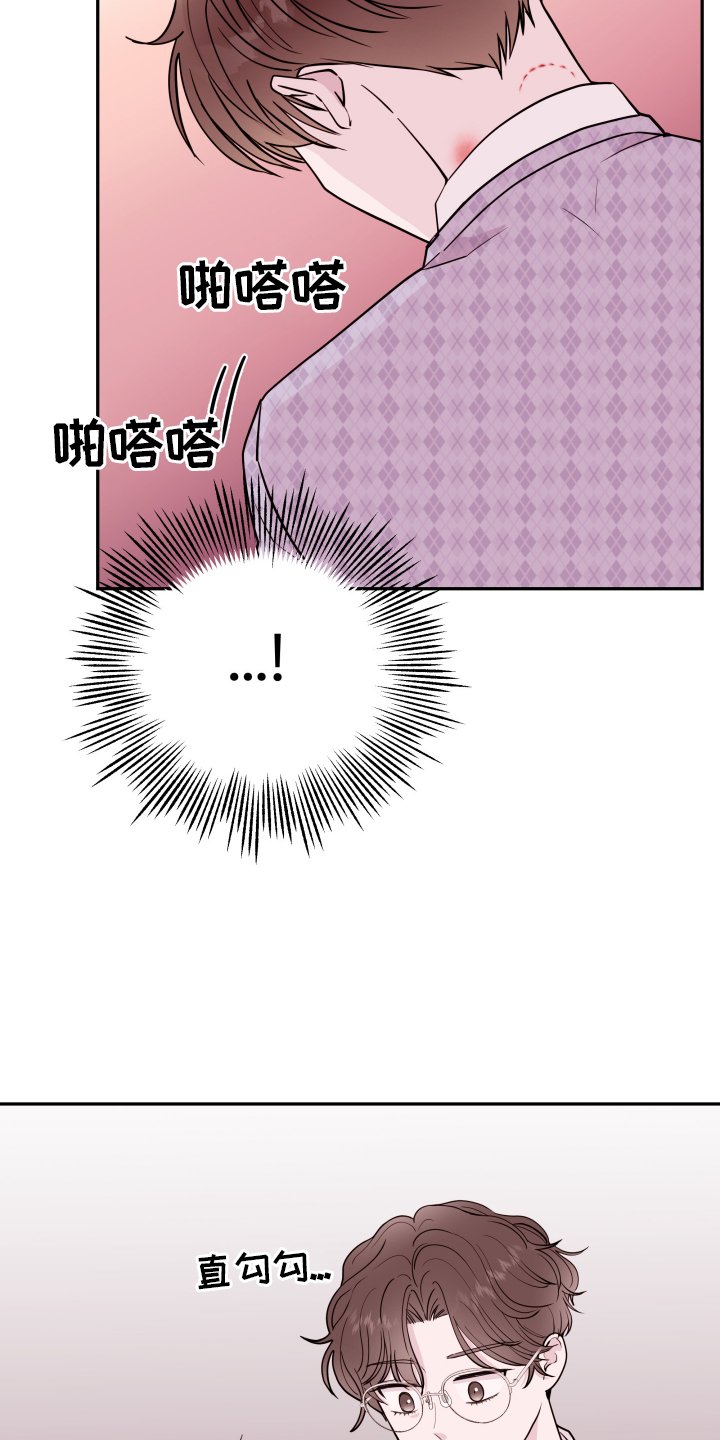 第69章：【第二季】误会