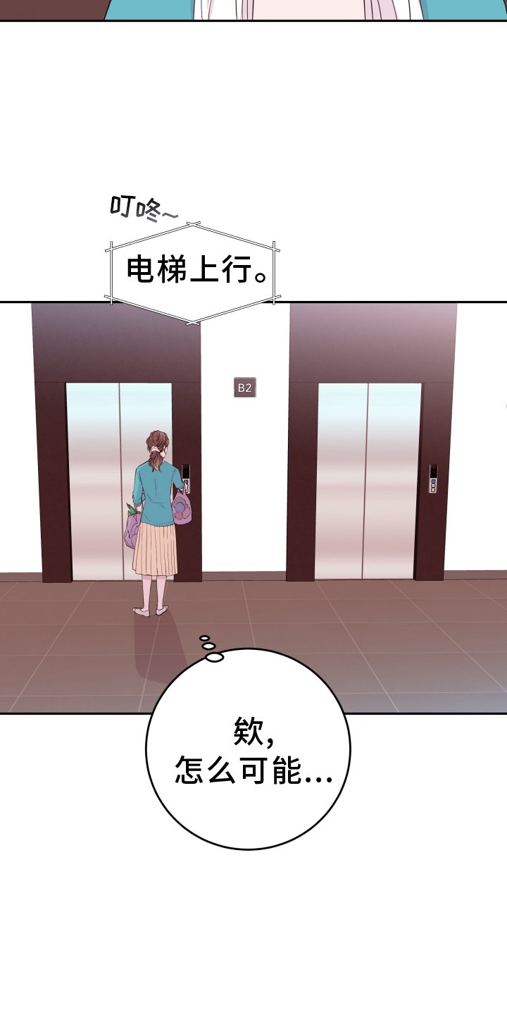 第69章：【第二季】误会