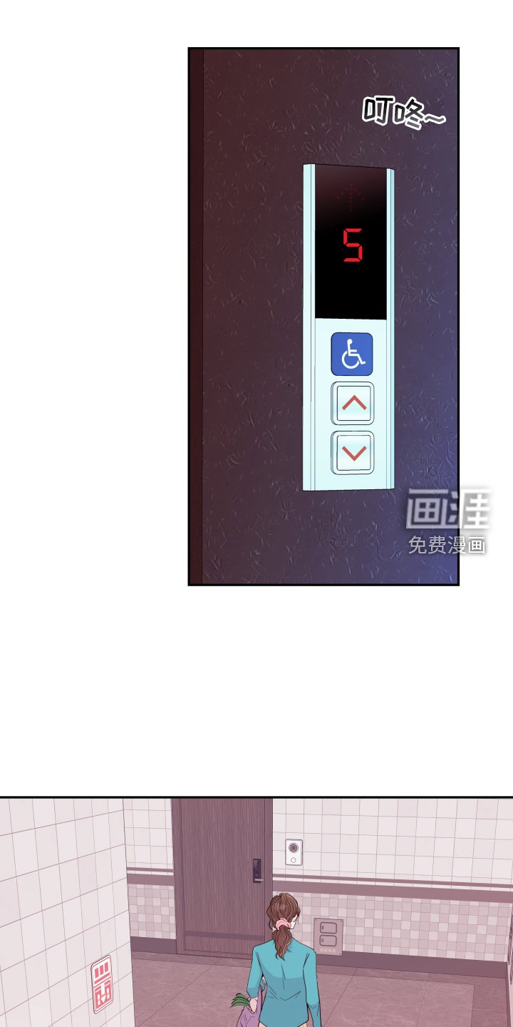 第69章：【第二季】误会