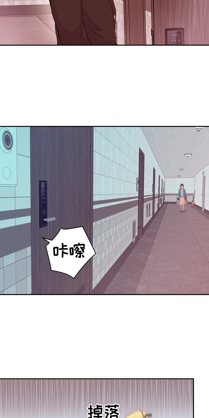 第69章：【第二季】误会