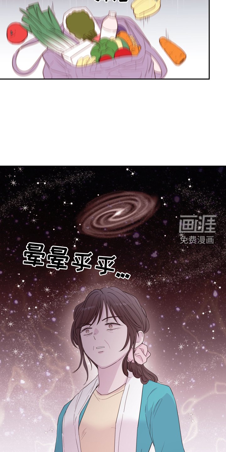 第69章：【第二季】误会
