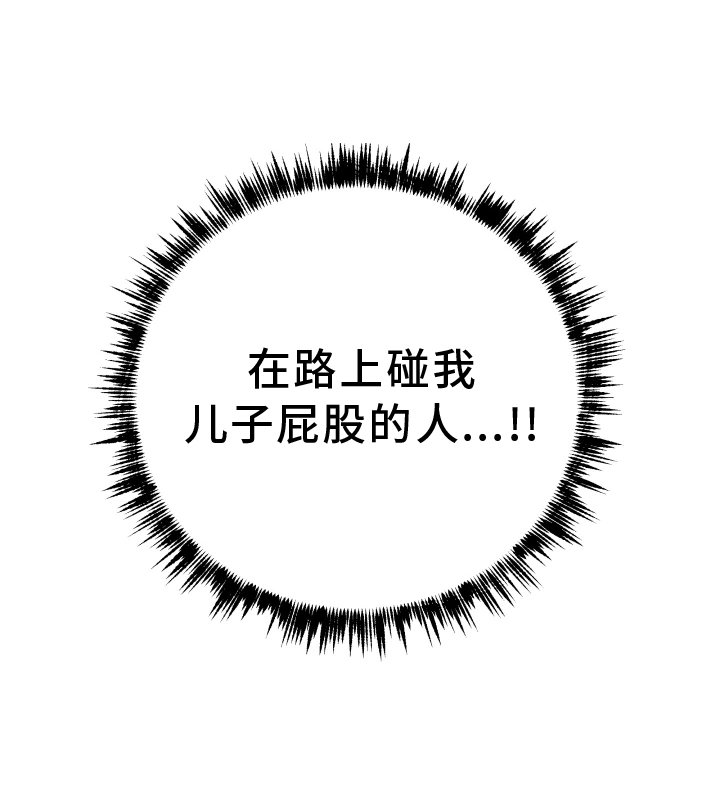 第69章：【第二季】误会
