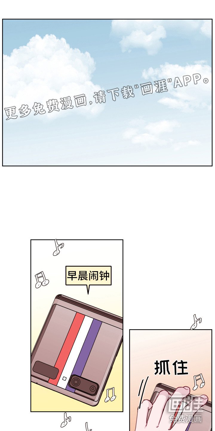 第7章：合口味