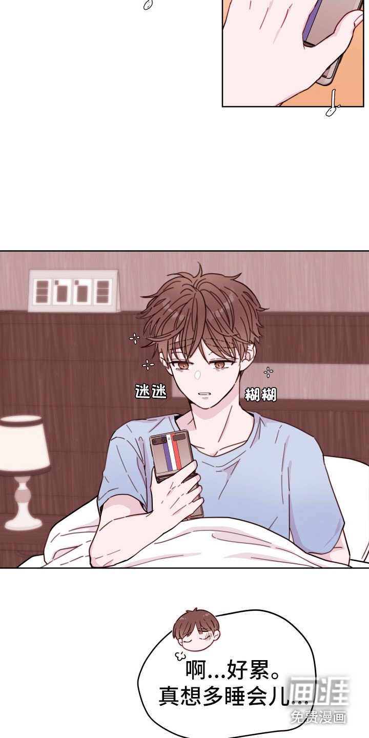 第7章：合口味