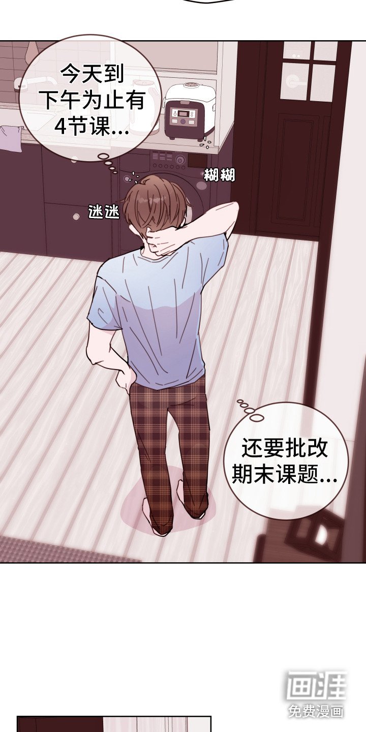 第7章：合口味
