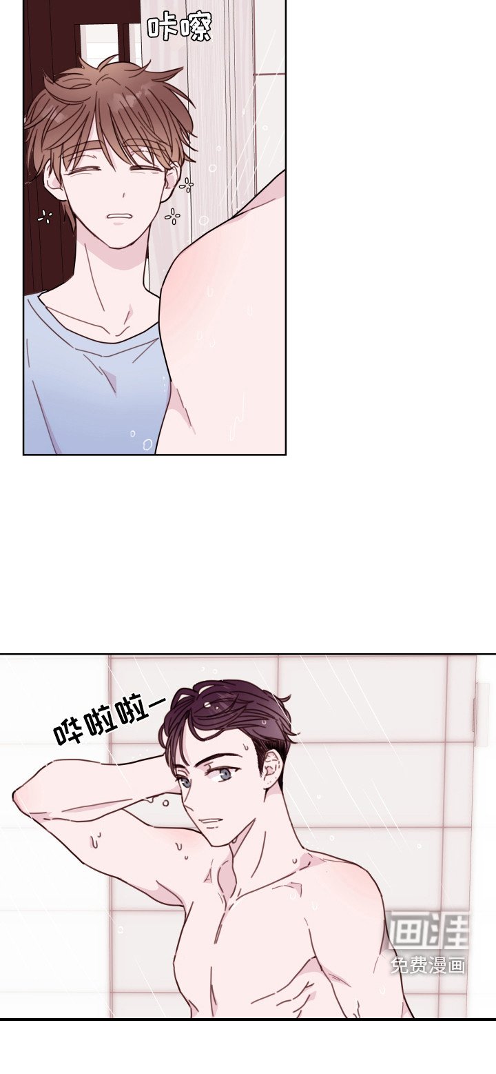 第7章：合口味