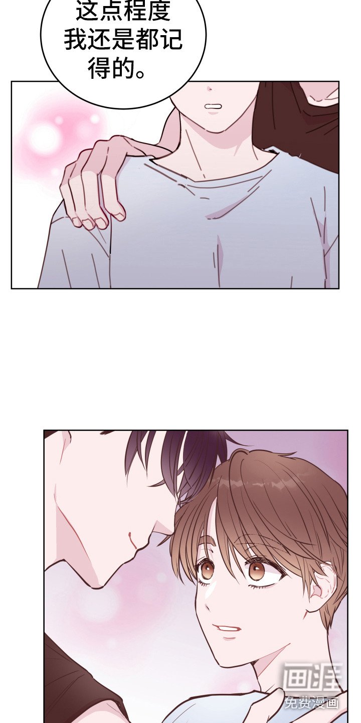 第7章：合口味