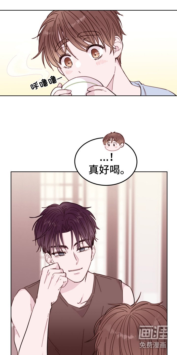 第7章：合口味