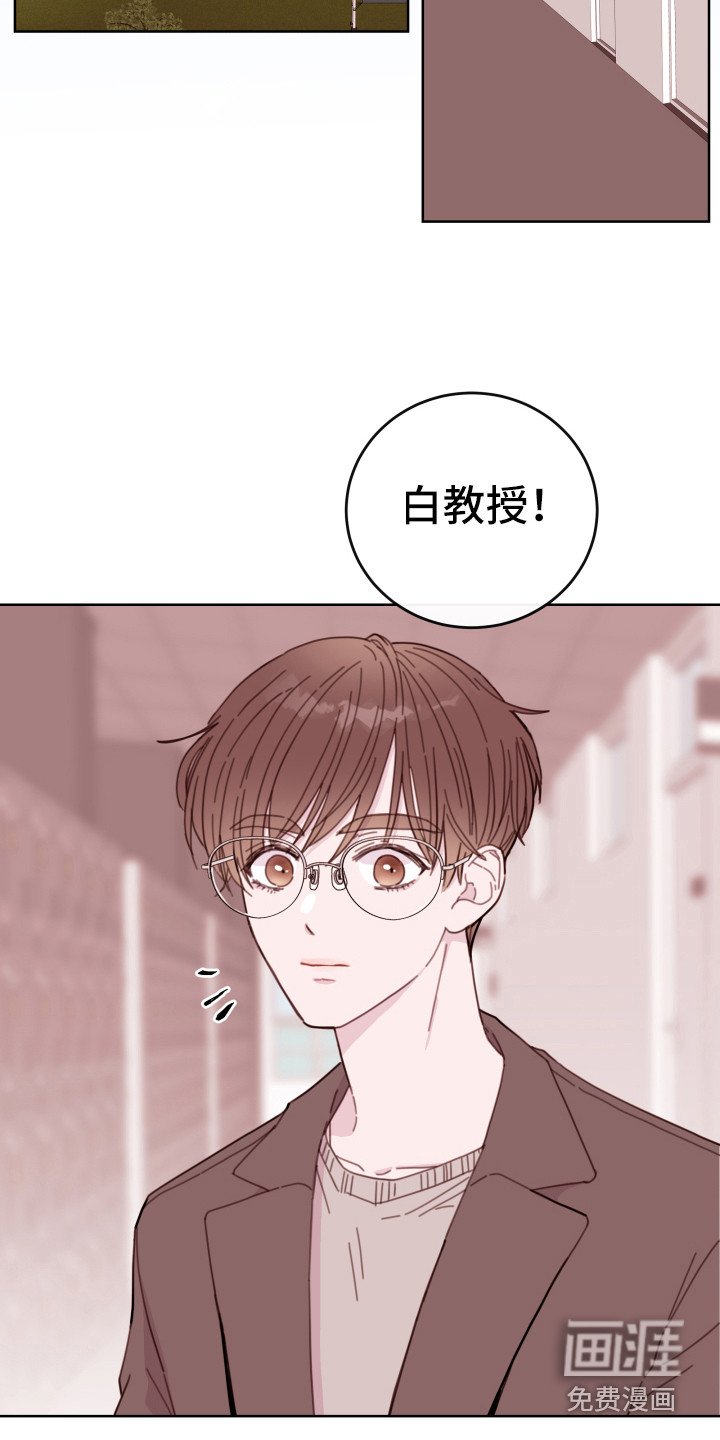 第7章：合口味