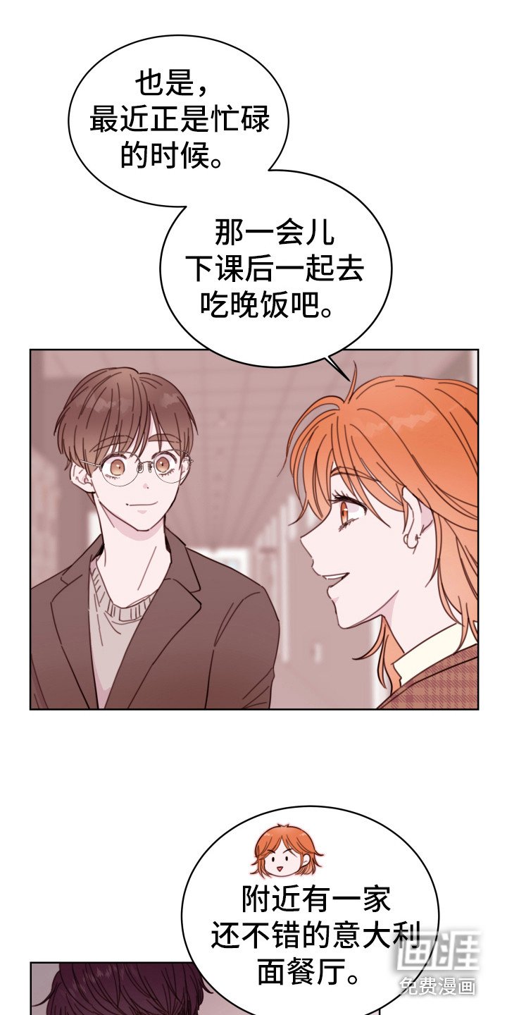 第7章：合口味