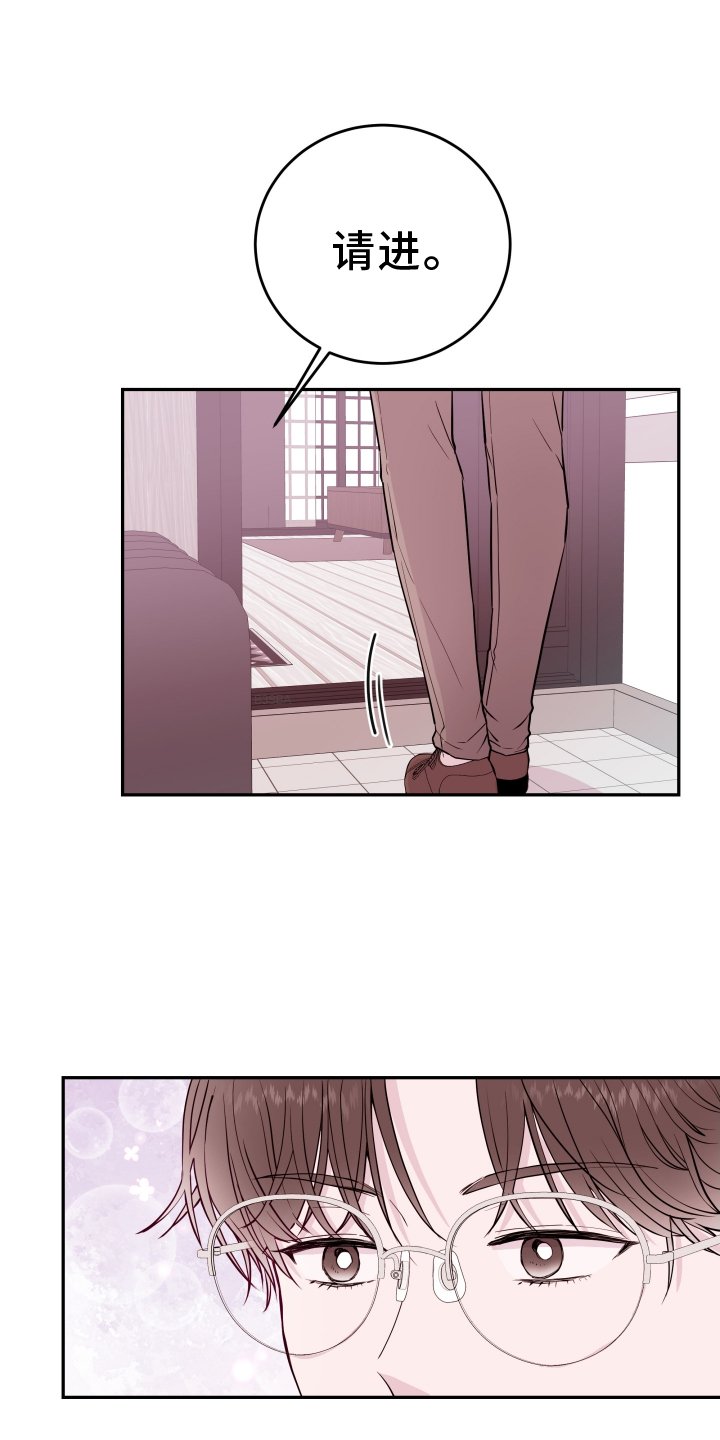 第70章：【第二季】打断