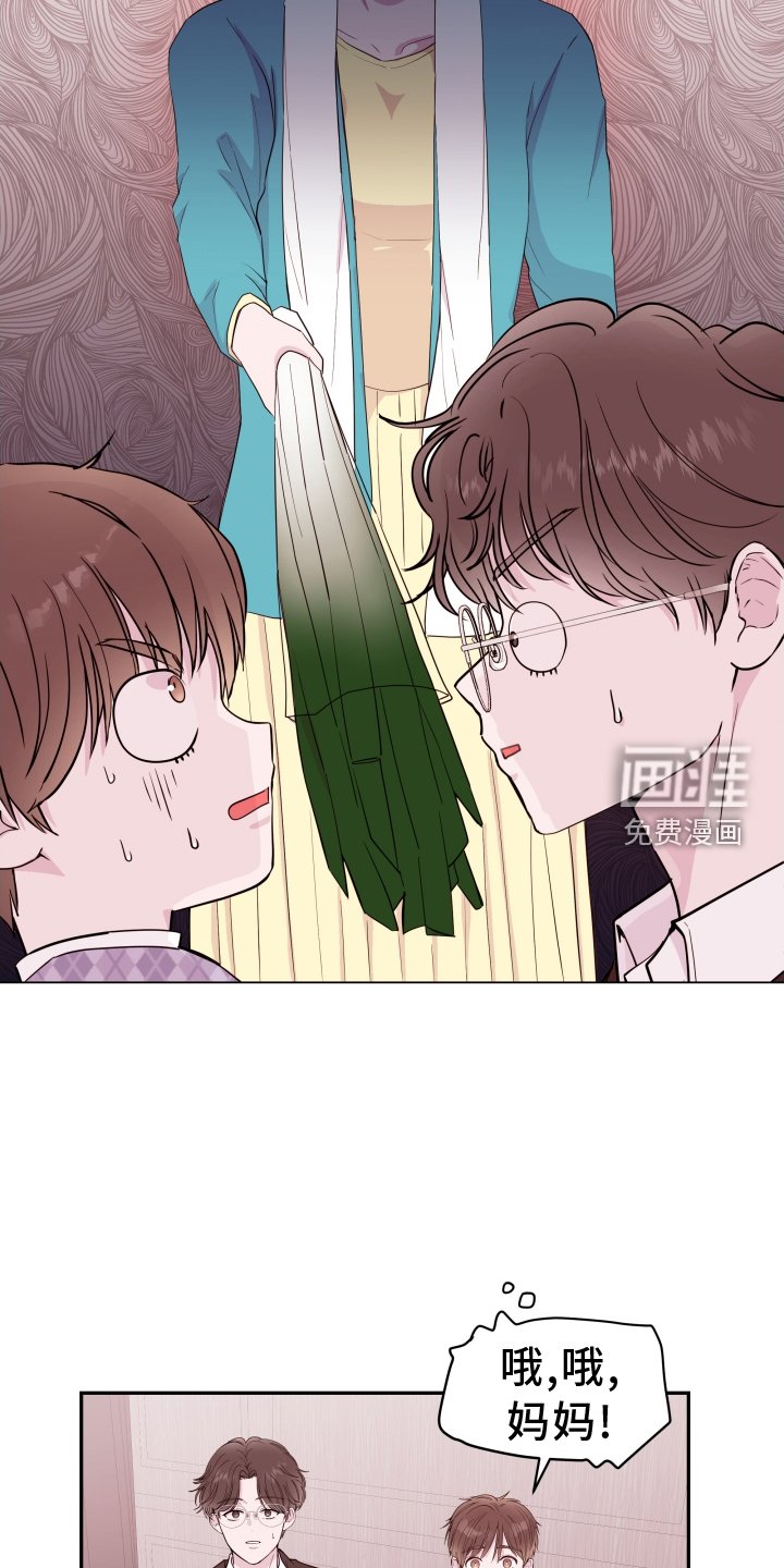 第70章：【第二季】打断