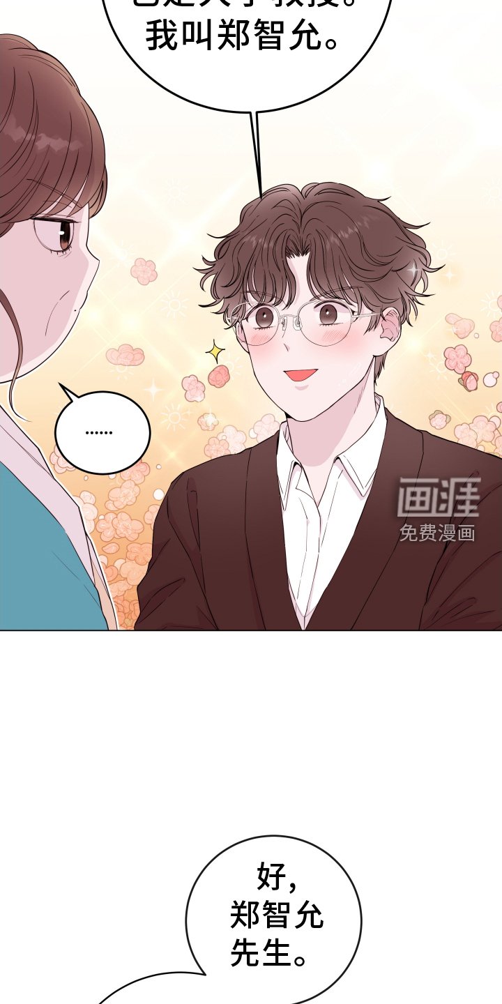 第70章：【第二季】打断