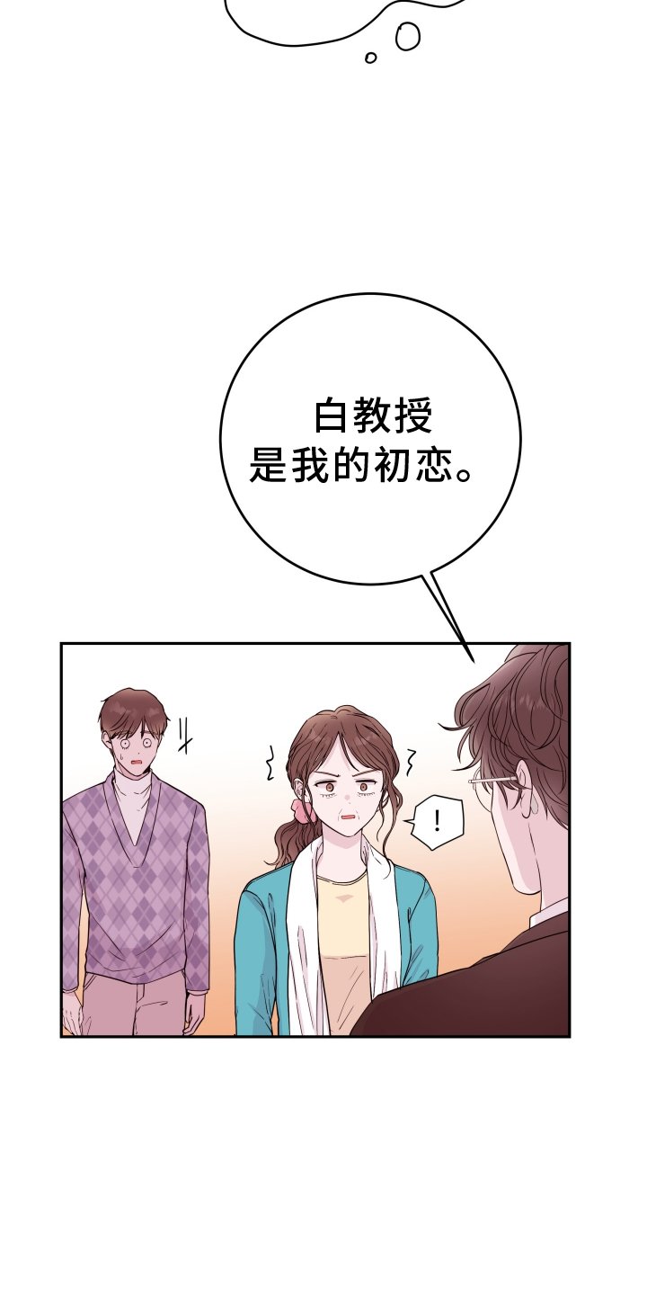 第71章：【第二季】警告
