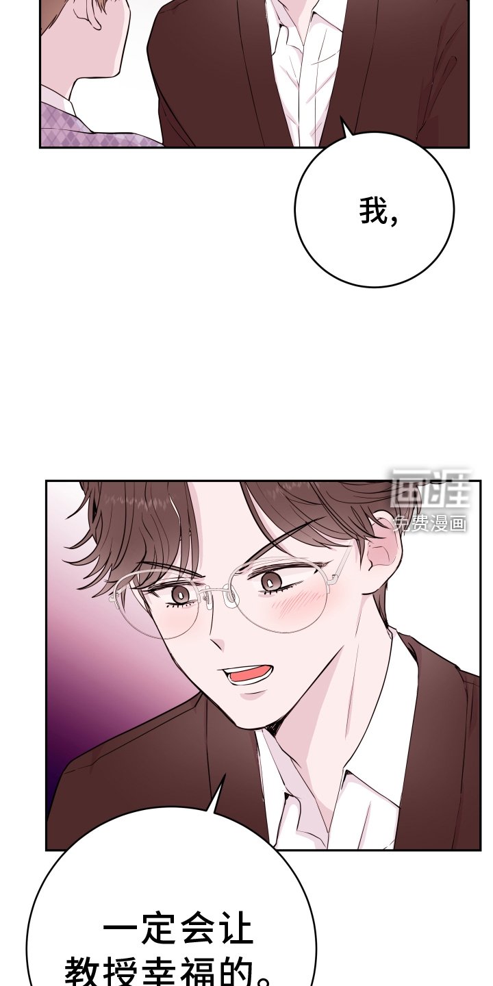 第71章：【第二季】警告